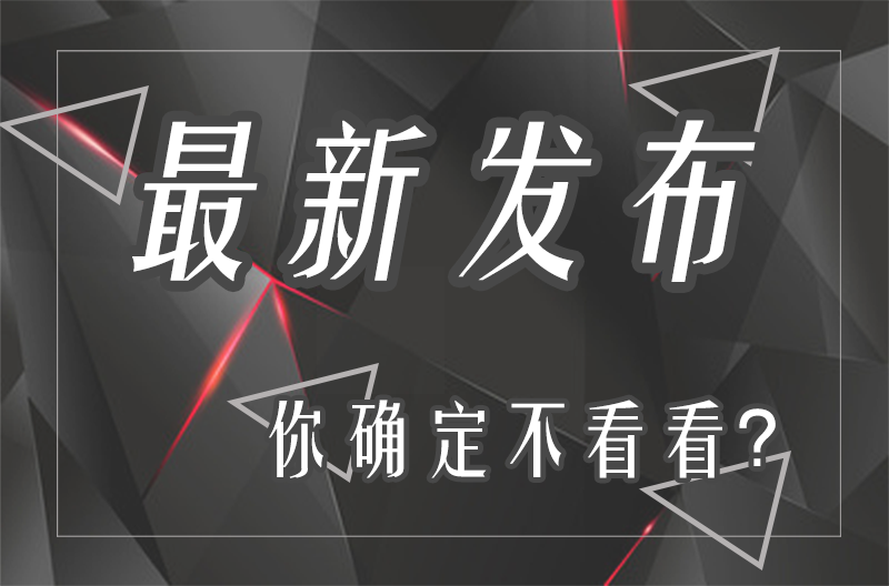 会议室产品DCS系列会议系统