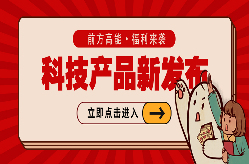 科技改变生活 | MATRIX系列数字音频处理器