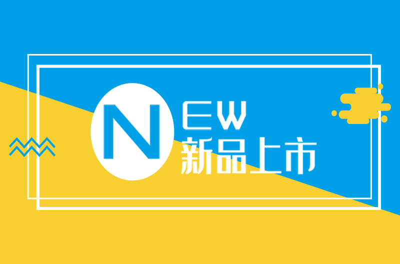 新品上市音随心动蓝牙音箱-Mini-5i