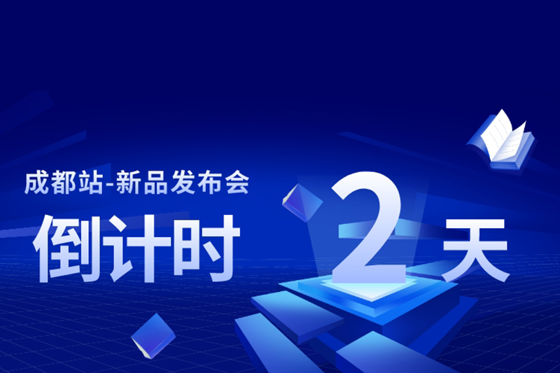 见证不凡 | SONIC PRO（斯尼克音响）成都站，震撼来袭，3月29日欢迎您的到来！