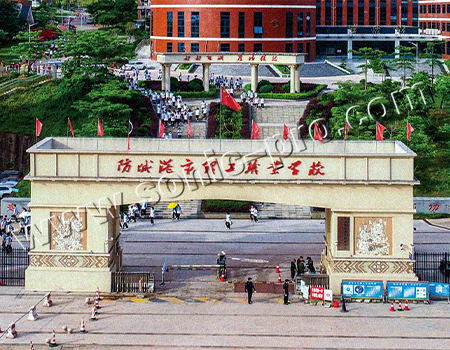 广西防城港市理工职业学校报告厅案例分享