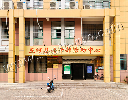 安徽省蚌埠市五河县老年大学活动中心案例分享