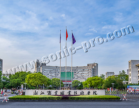 浙江商业职业技术学院宴会厅-案例分享