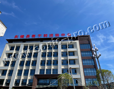 江西九江永修县老干部活动中心演艺厅-案例分享