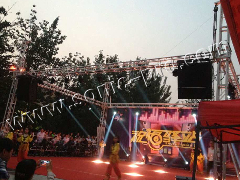 ⼭东省泰安⼴播电视台