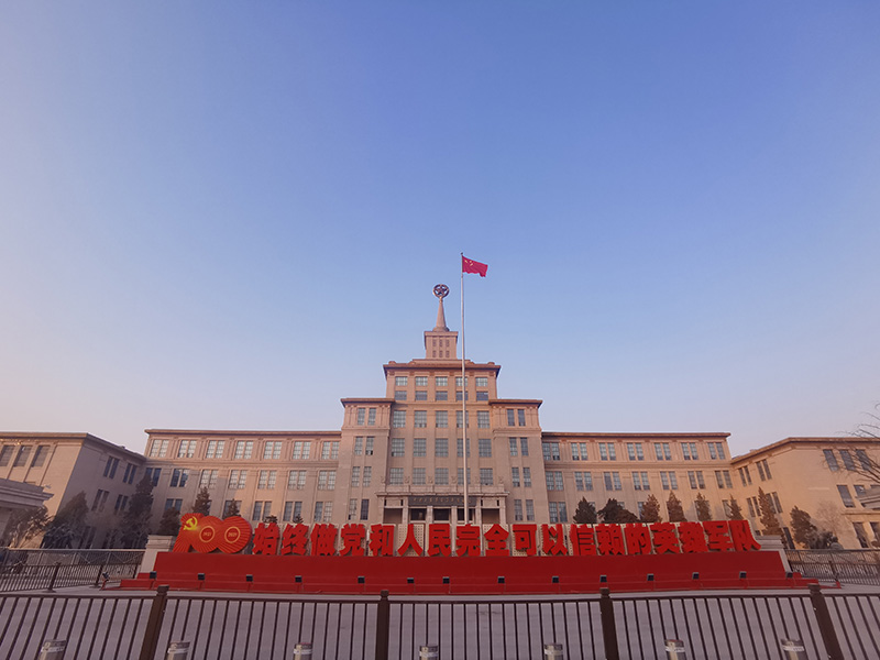 北京军事博物馆会议室