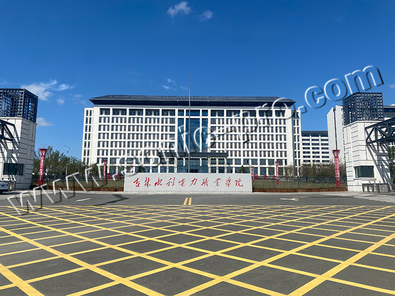 吉林水利电力职业学校体育馆音响系统-案例分享