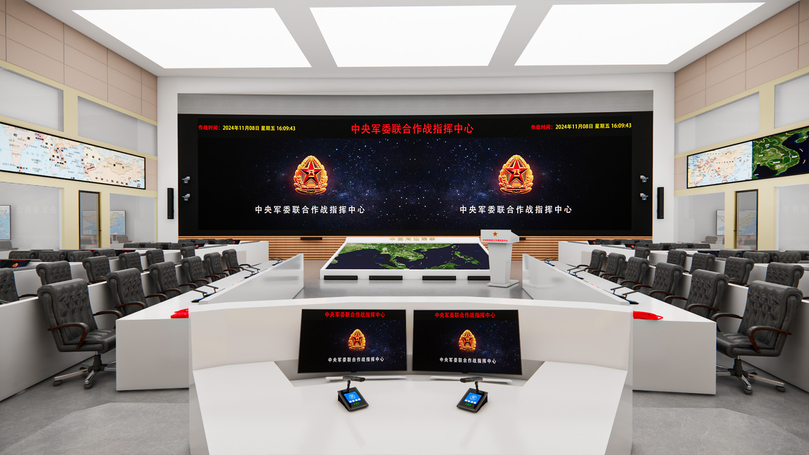 中央军委作战指挥中心